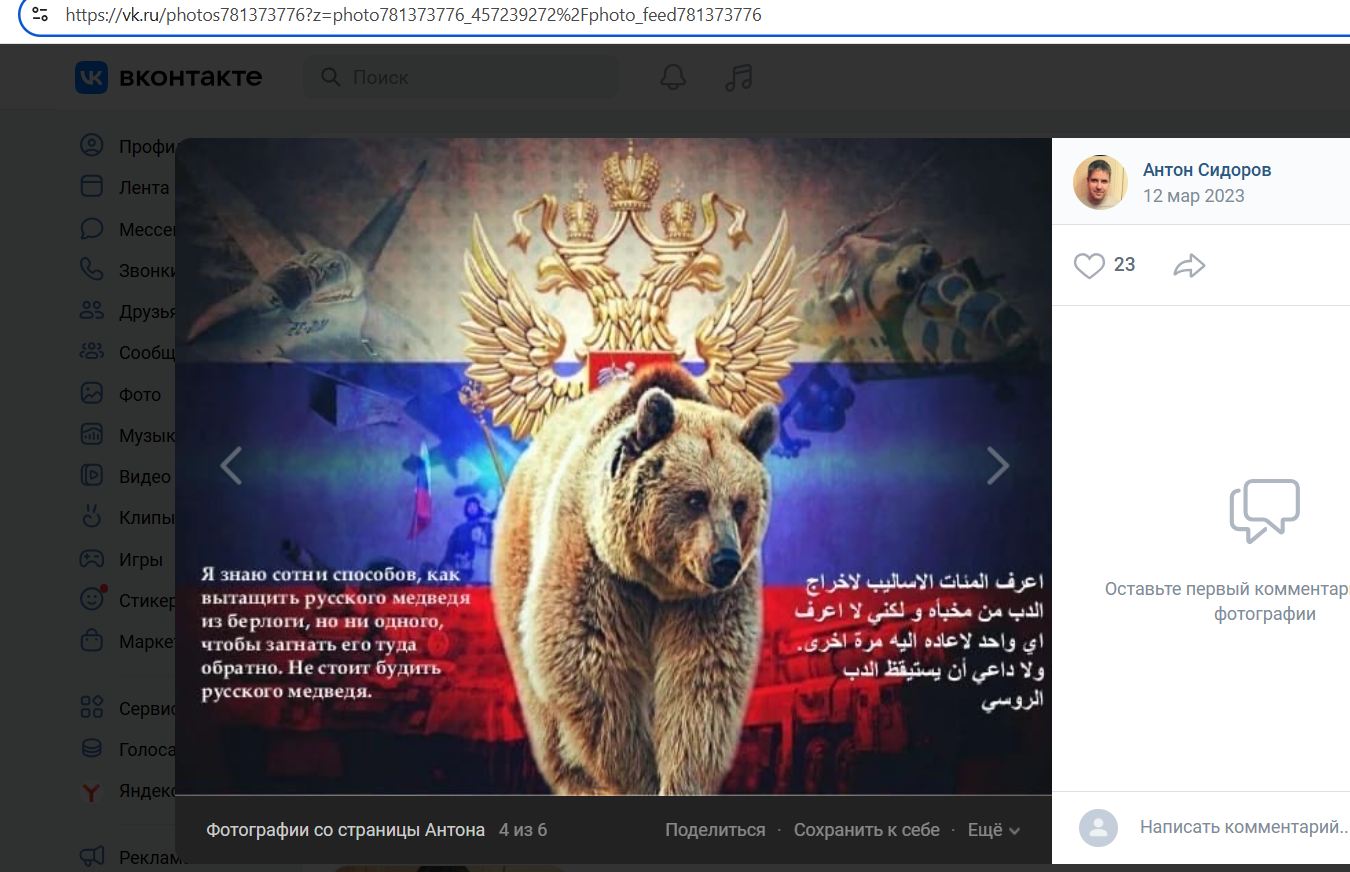 Sidorov_Anton_001__SoR_013__-VK.jpg Sidorov_Anton_001__SoR_013__-VK.jpg